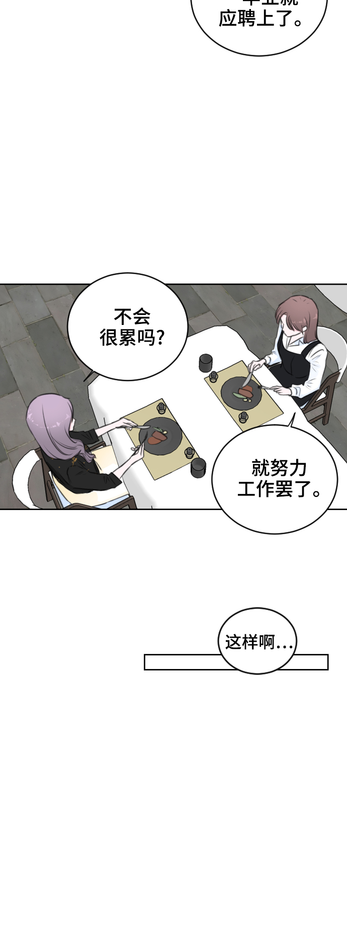 第31话28