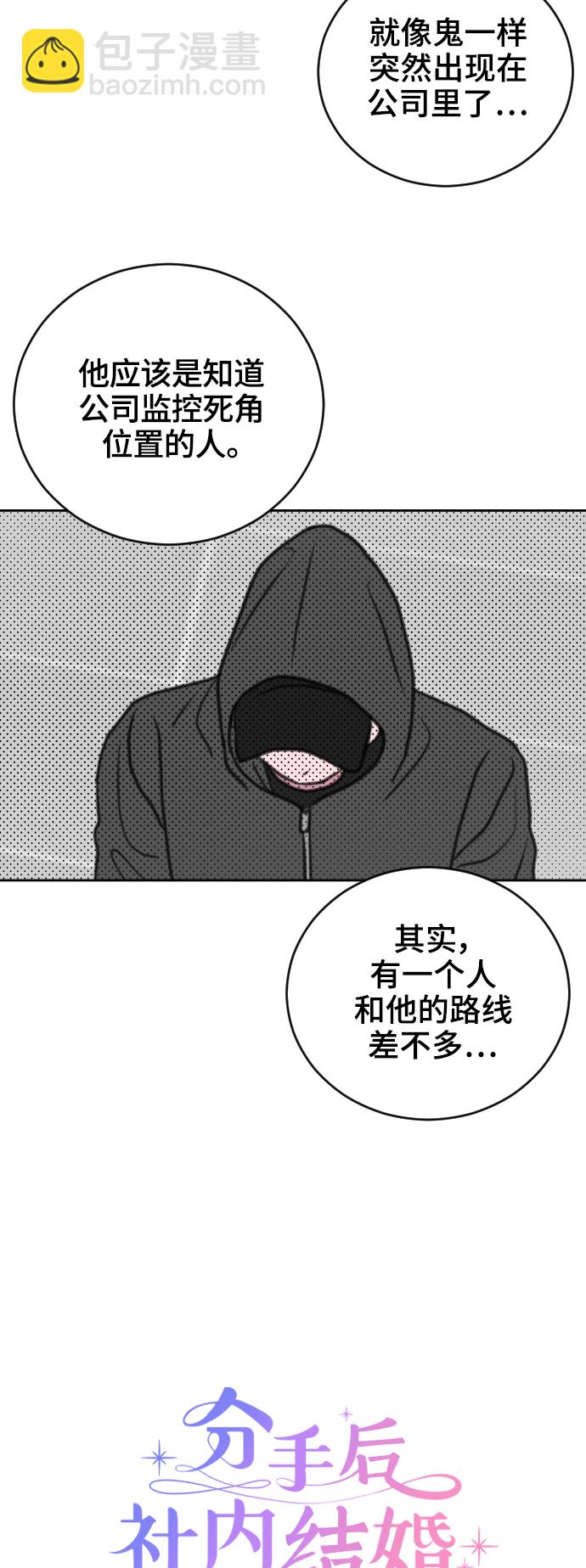 第31话3
