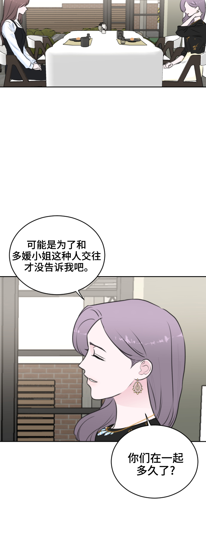 第31话30