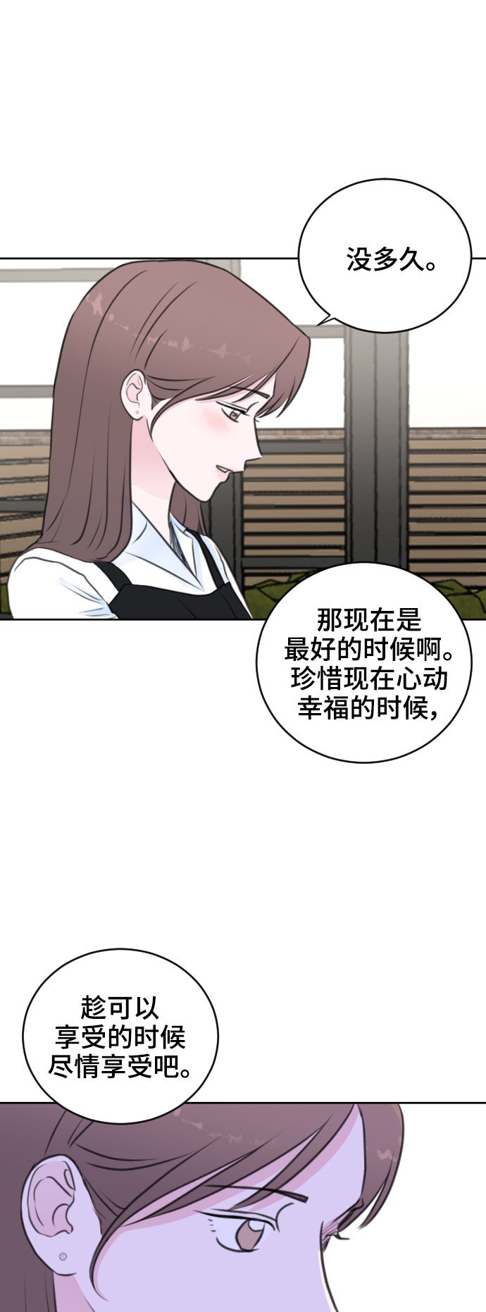 第31话31