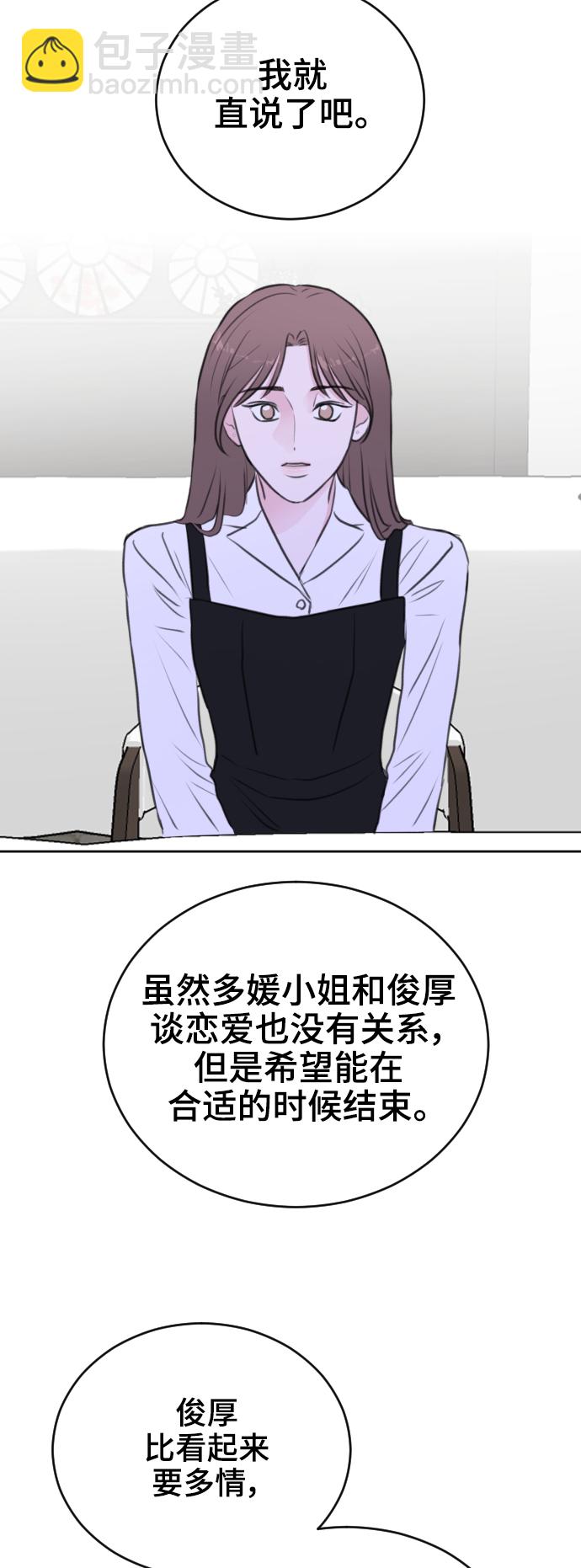 第31话33