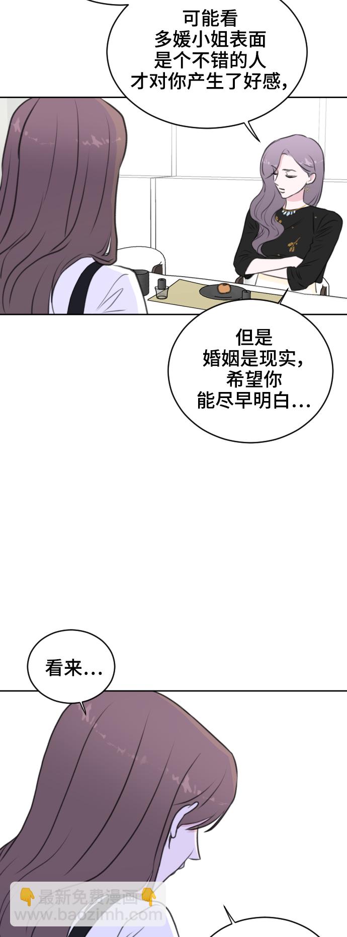 第31话34