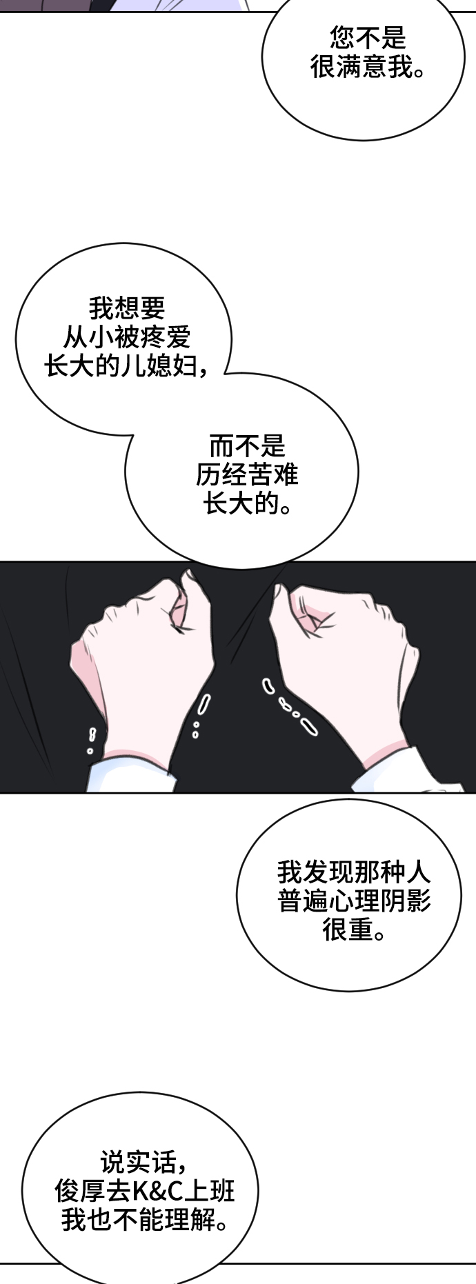 第31话35
