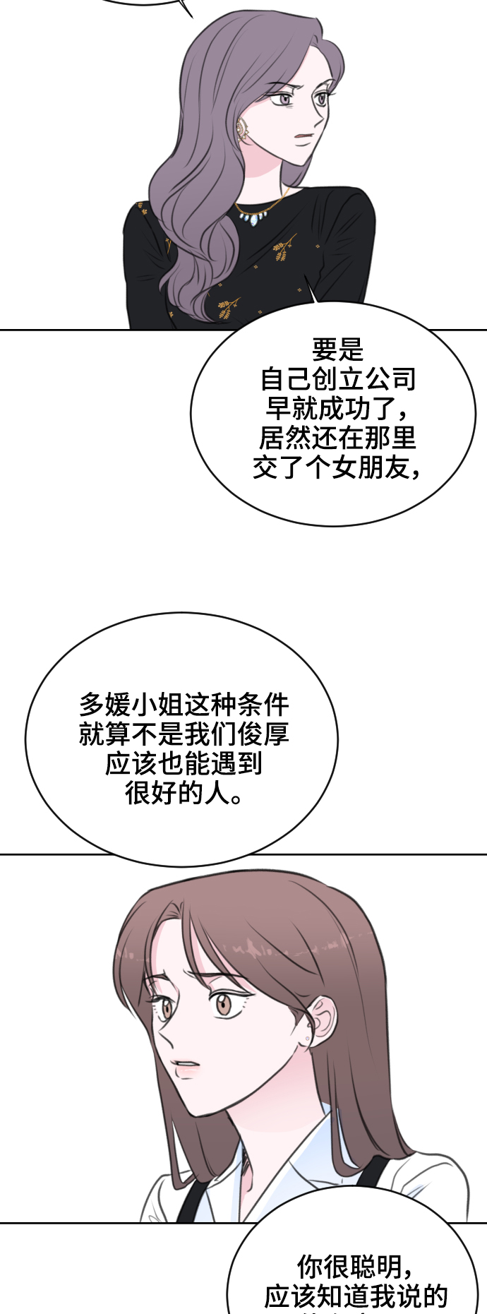 第31话36