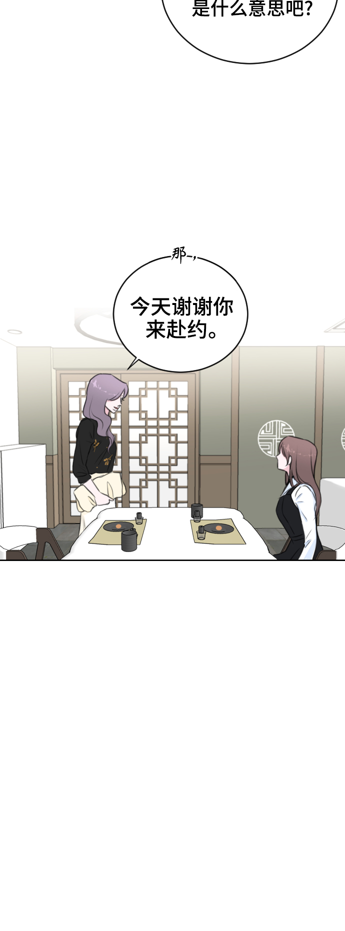 第31话37