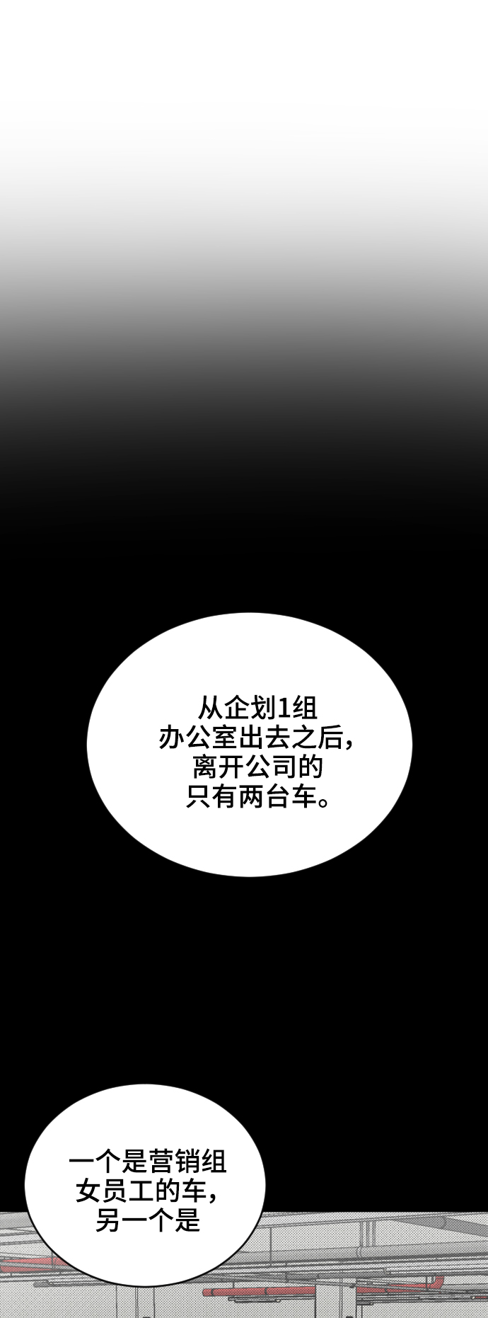 第31话38