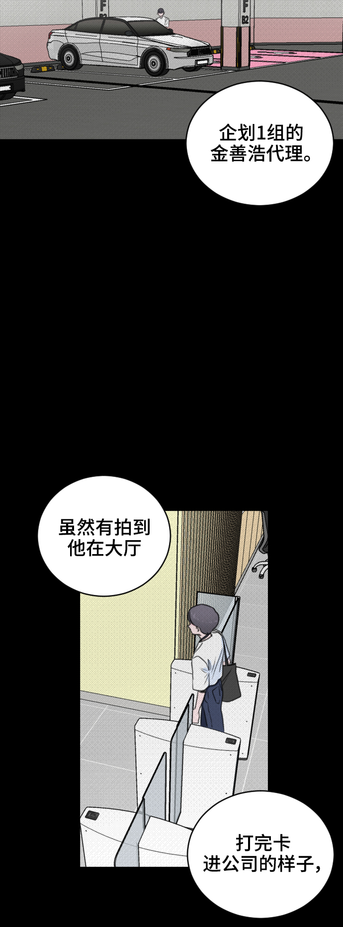 第31话39