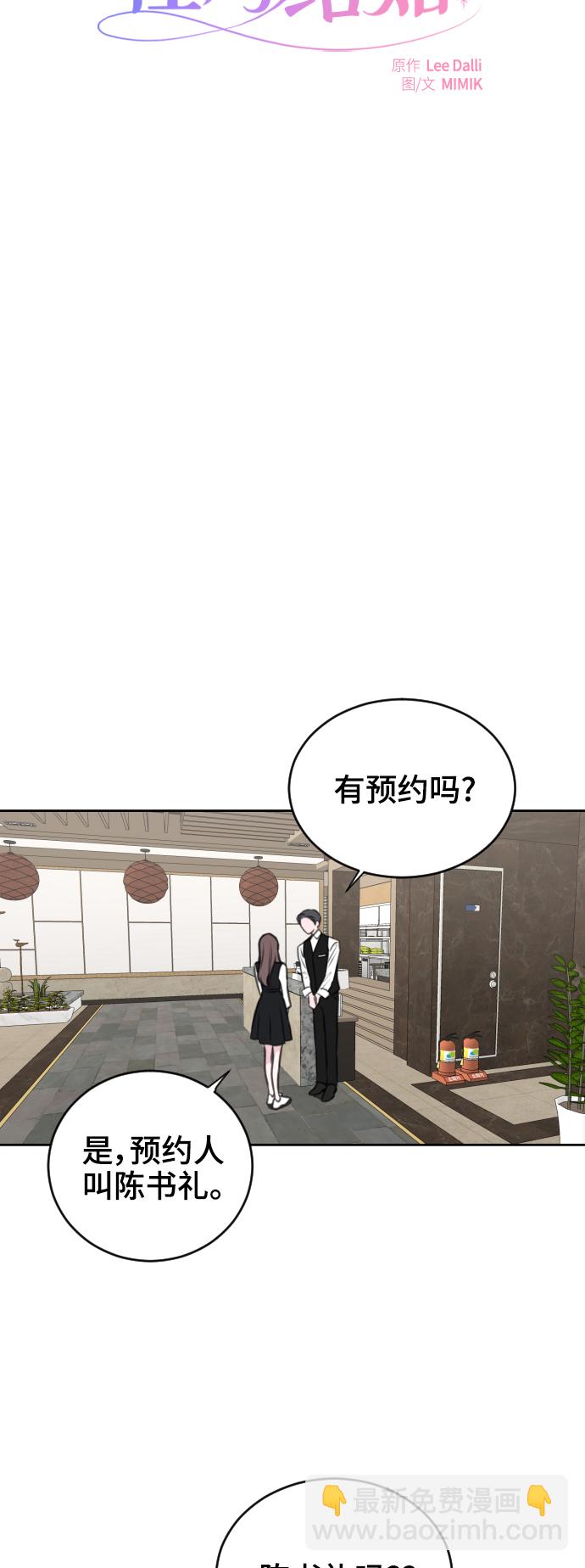 第31话4