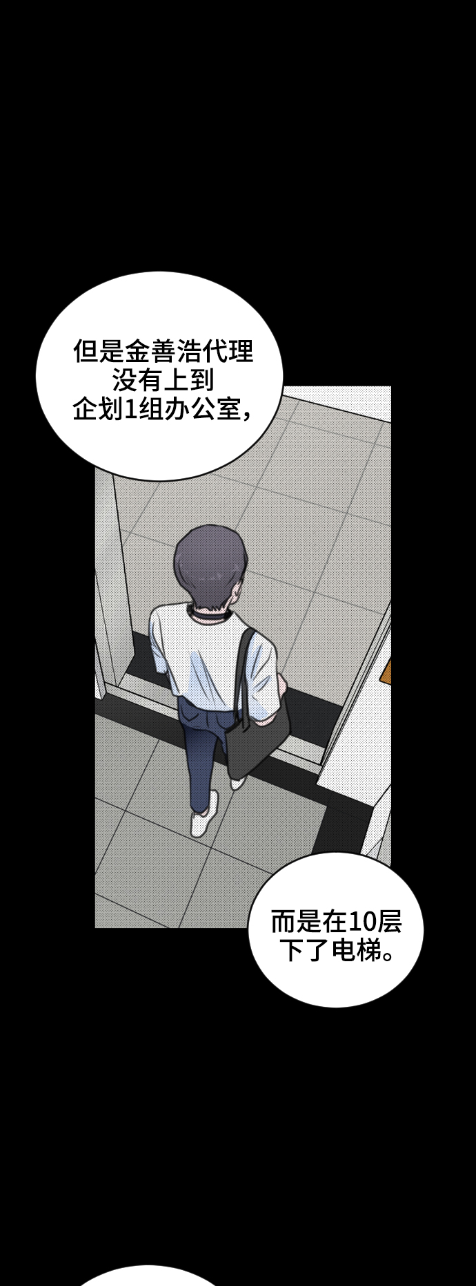 第31话40