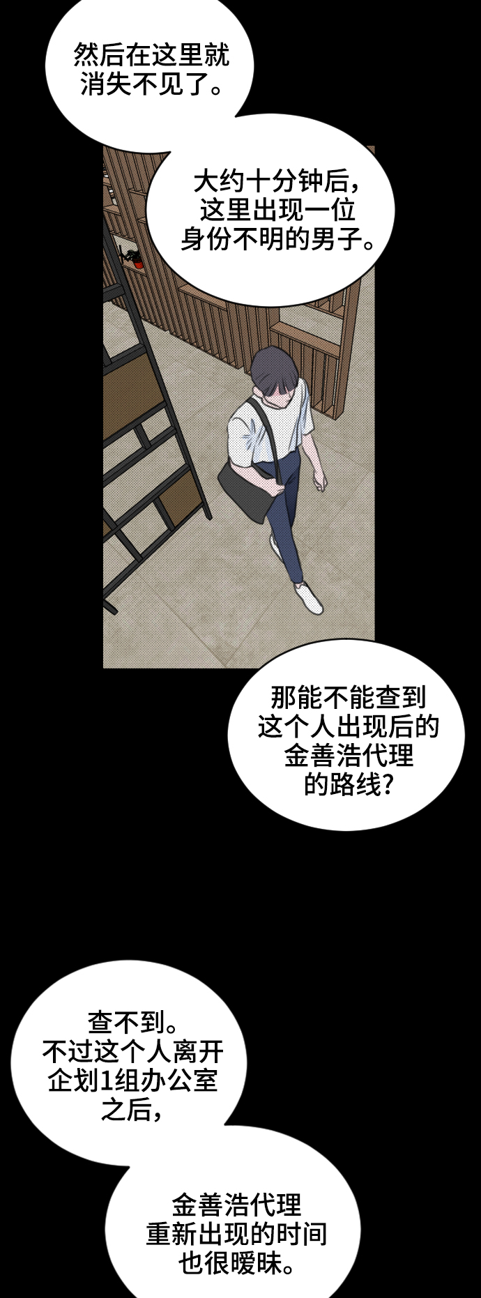 第31话41