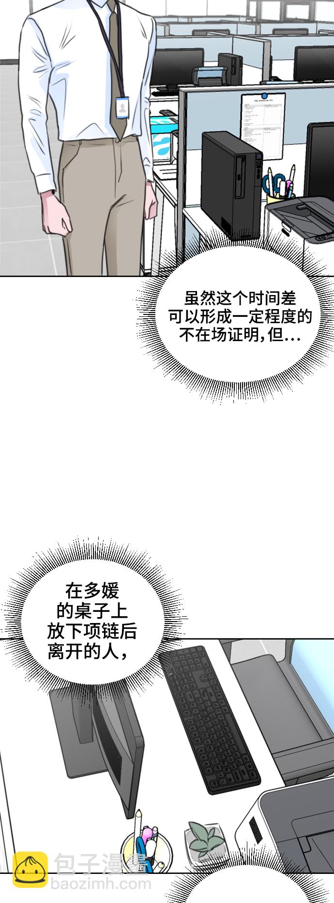 第31话44