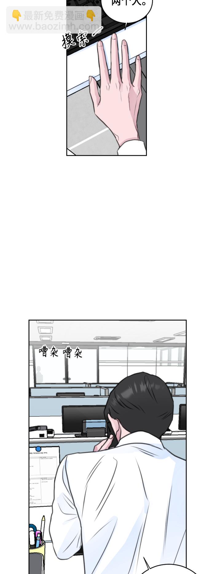 第31话48