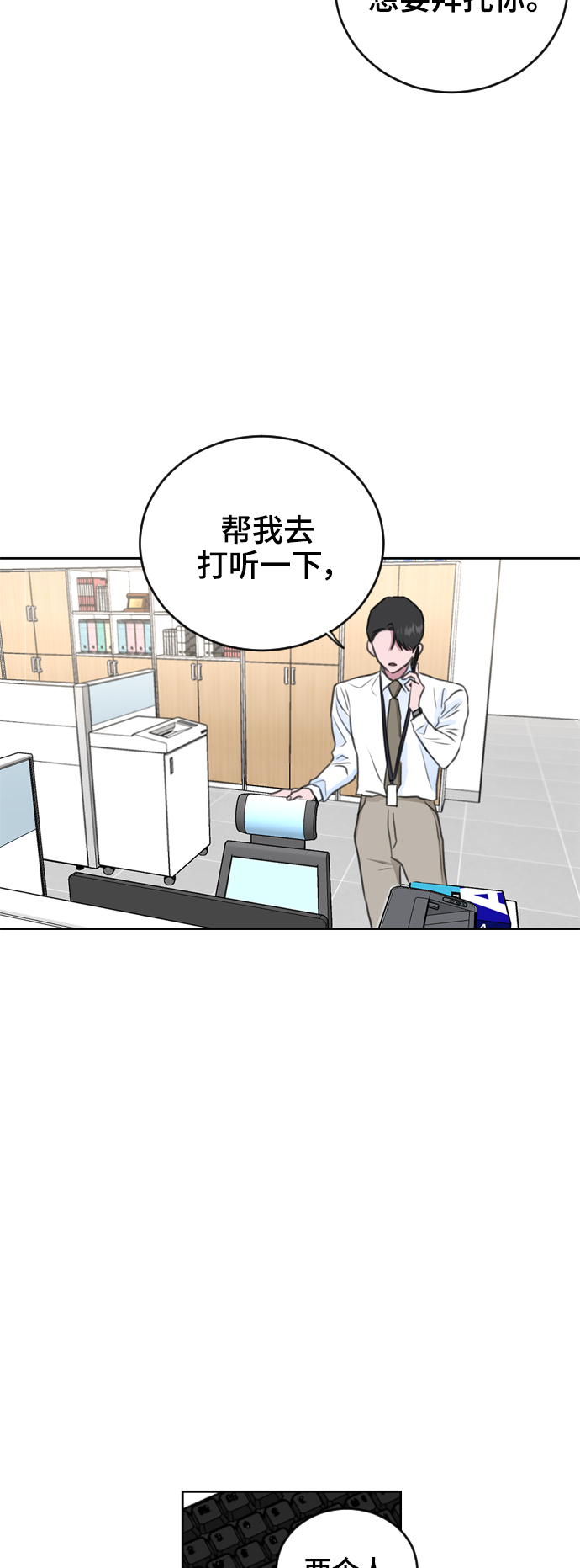 第31话51