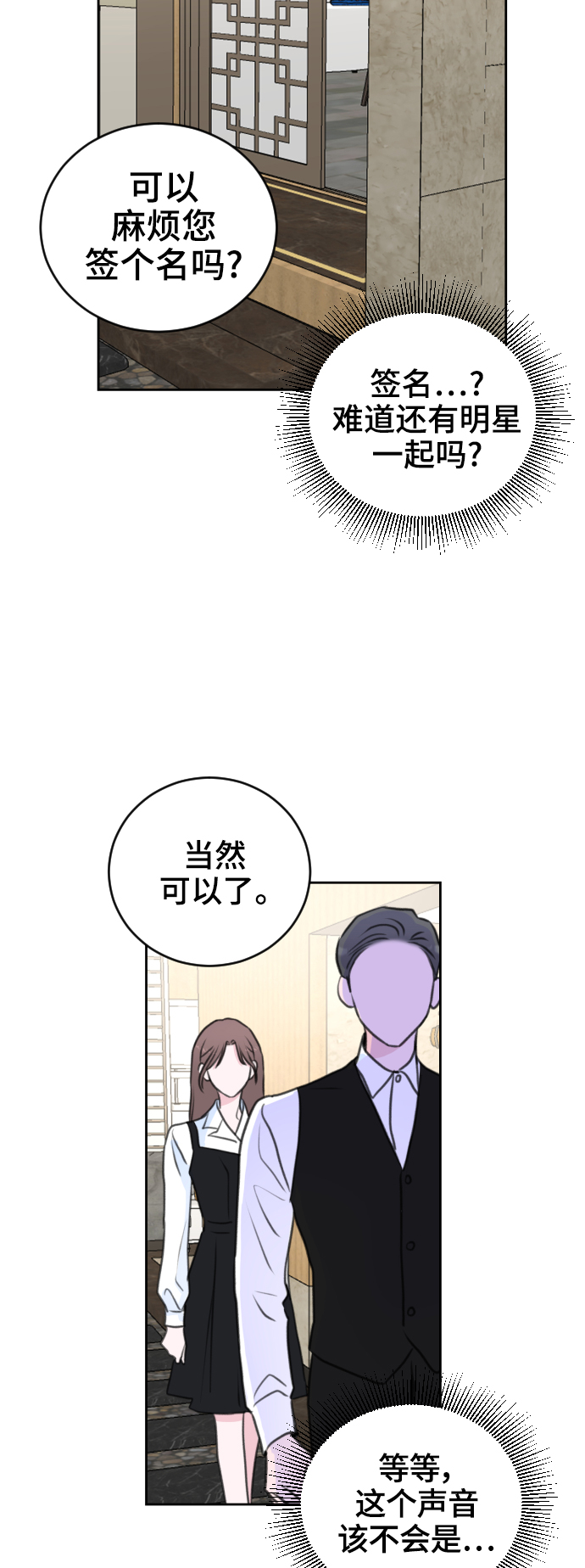 第31话7
