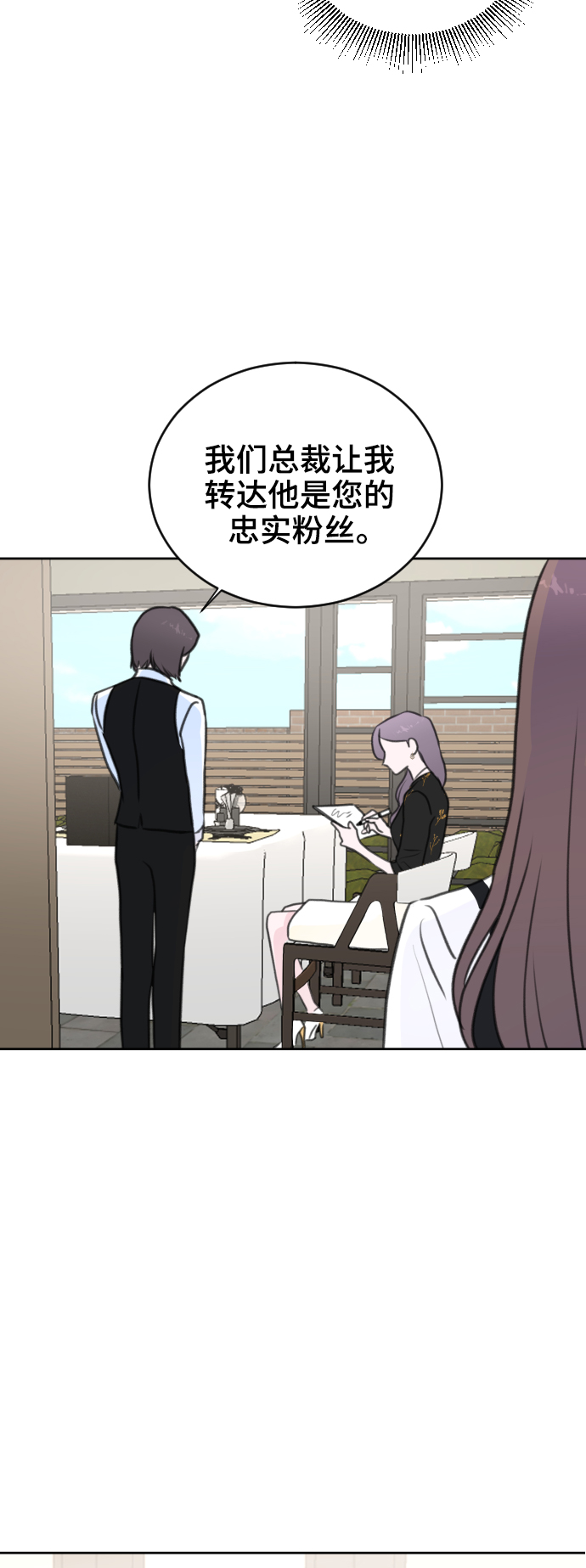 第31话8