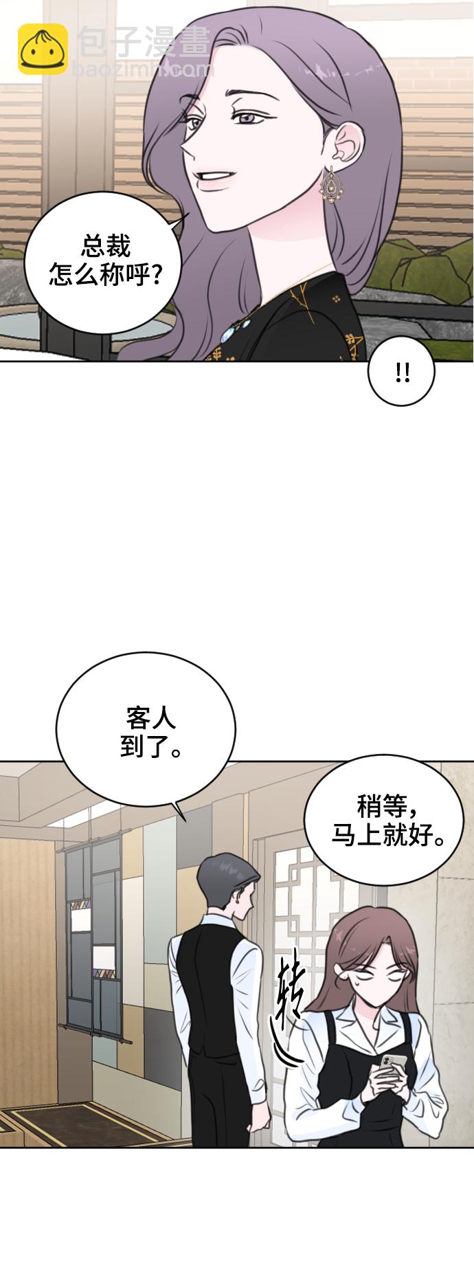第31话9