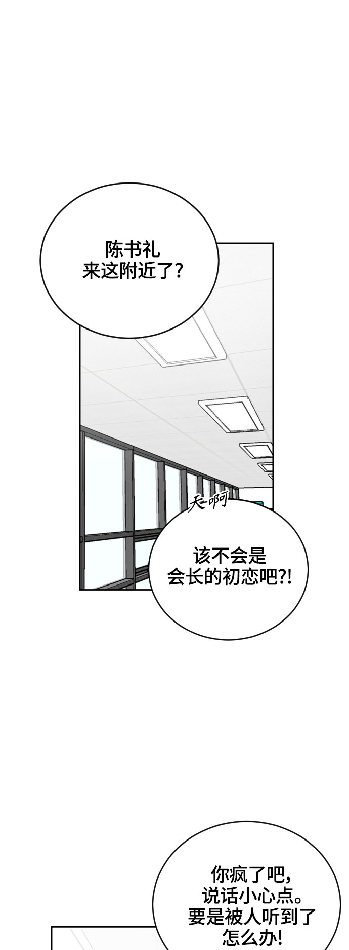 第32话1