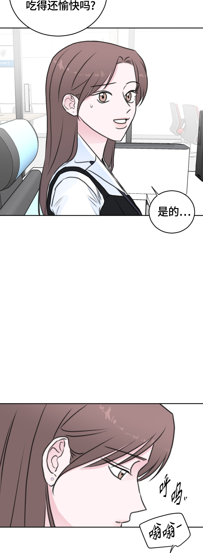 第32话11