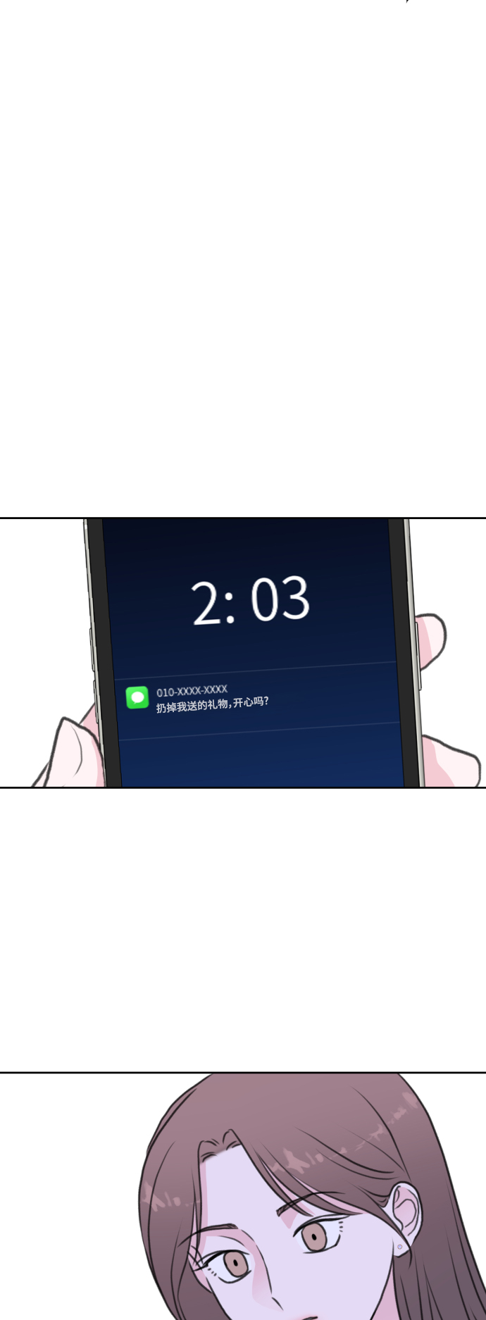 第32话12