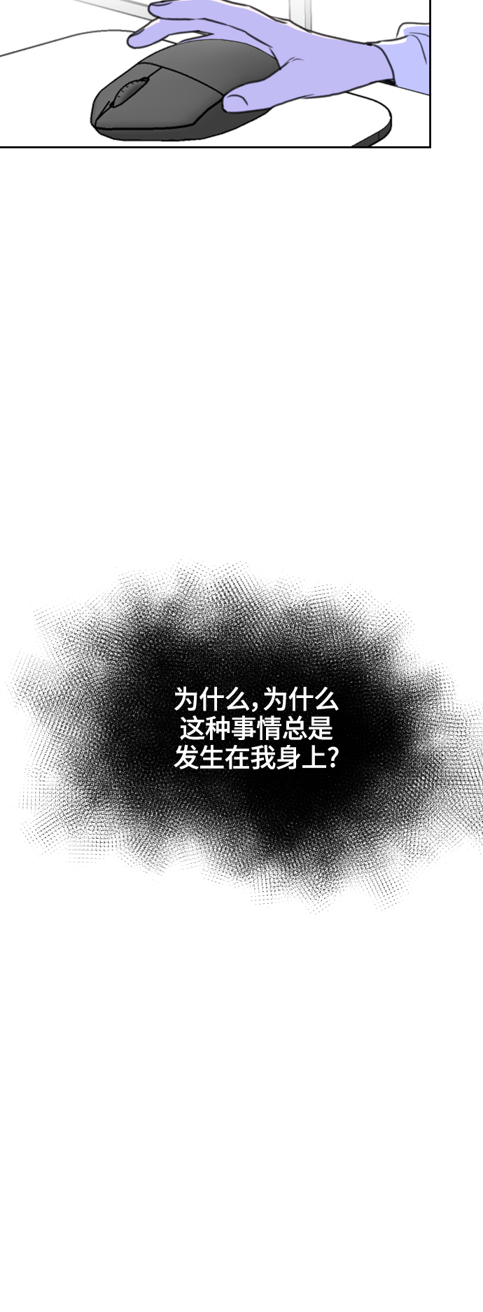 第32话15
