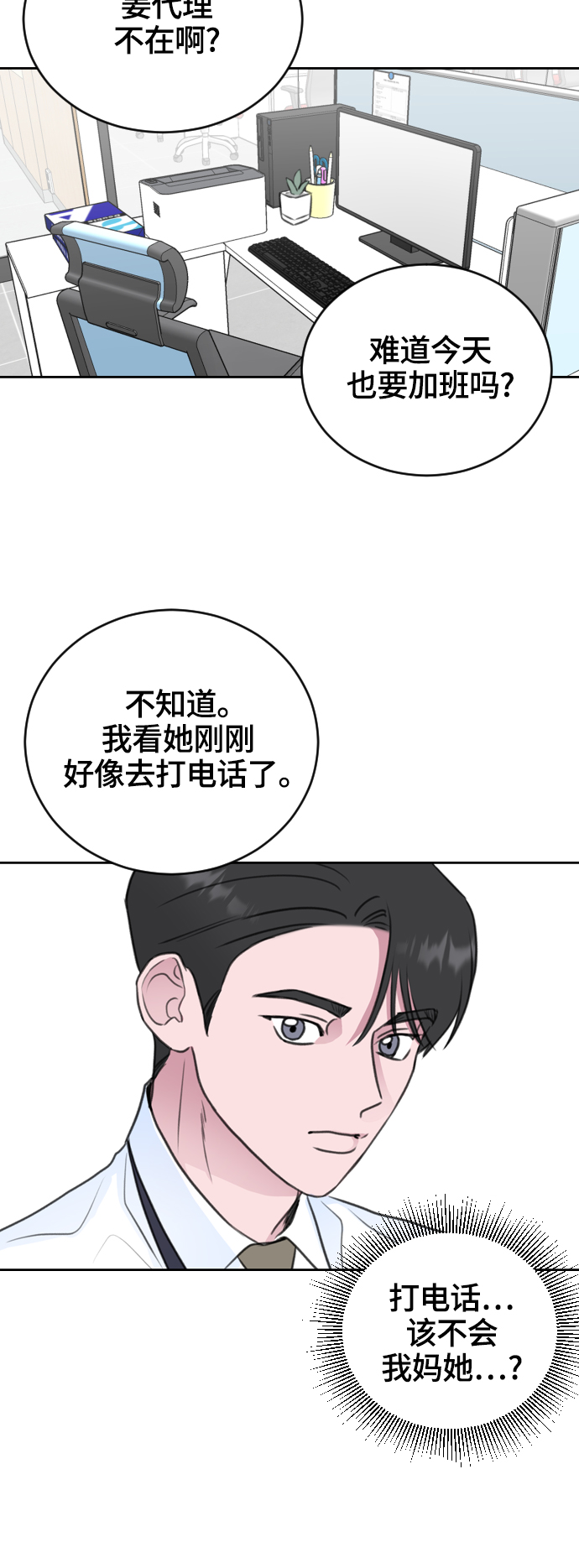 第32话19