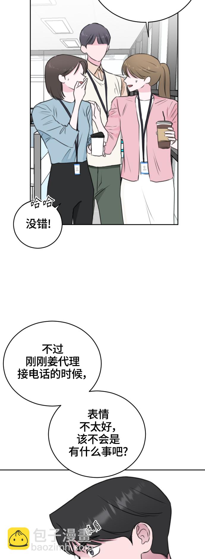 第32话2