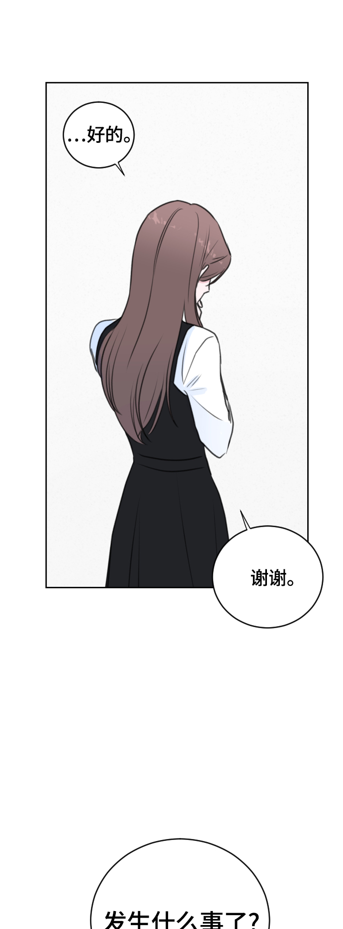 第32话21