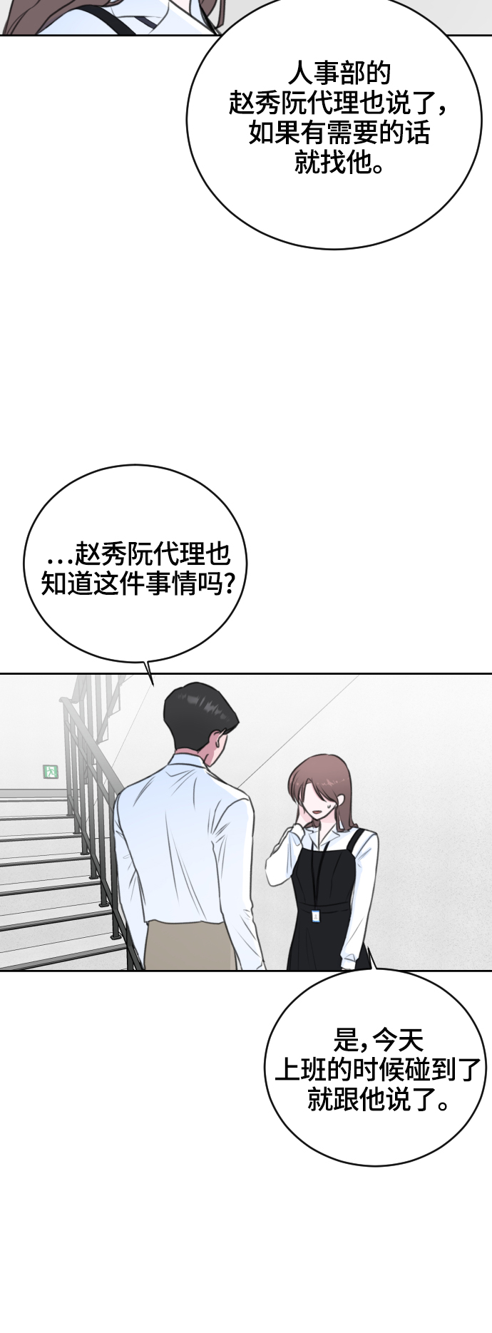 第32话27