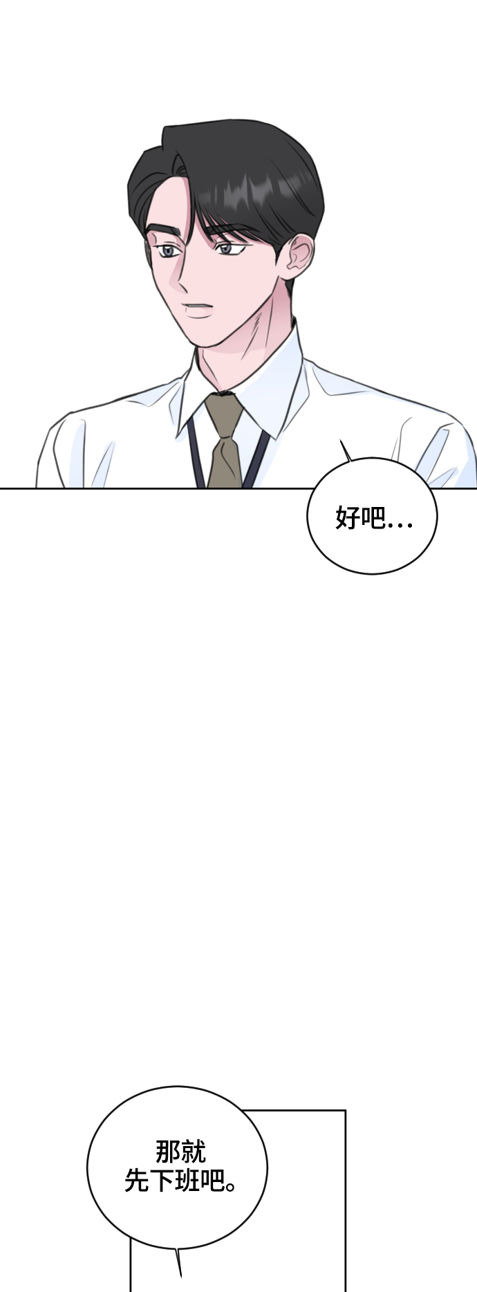 第32话28