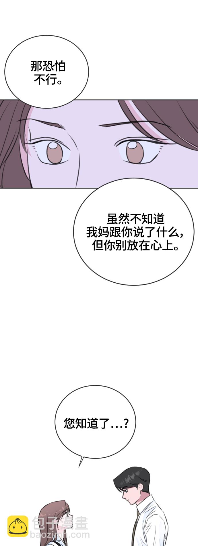 第32话31