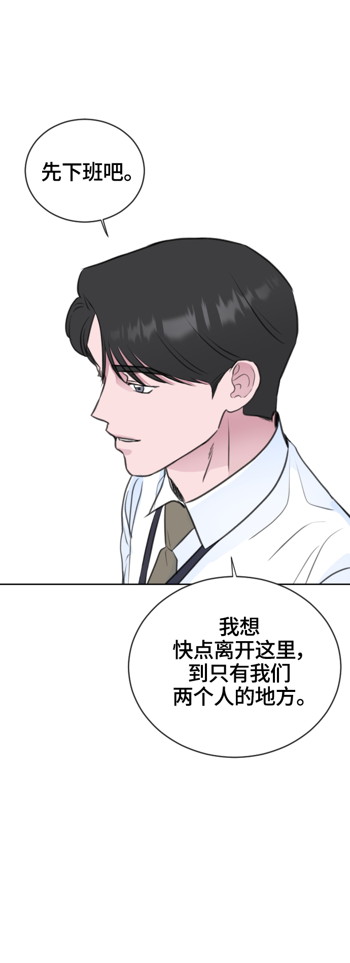 第32话33