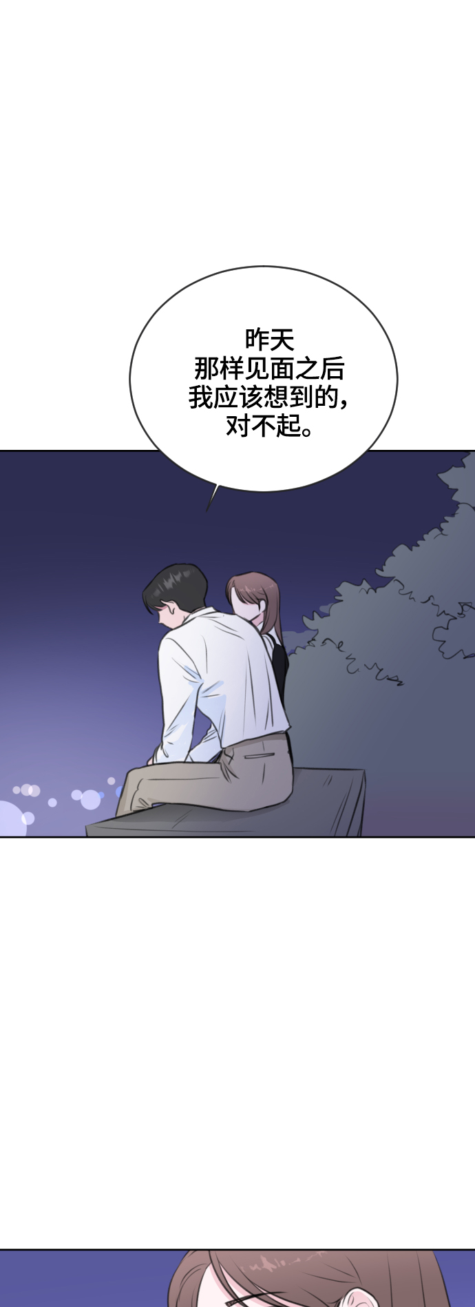 第32话35