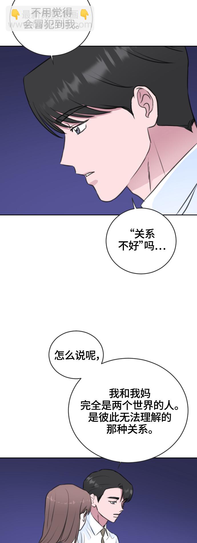 第32话38