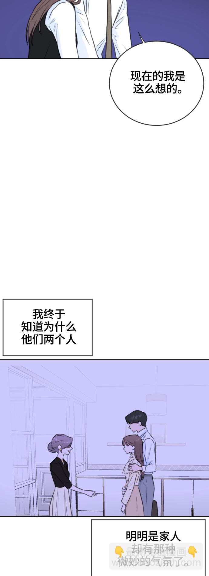 第32话39