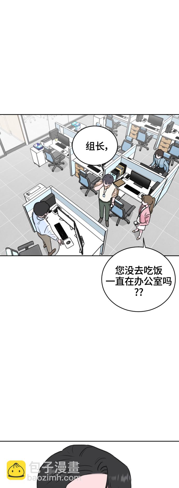 第32话4