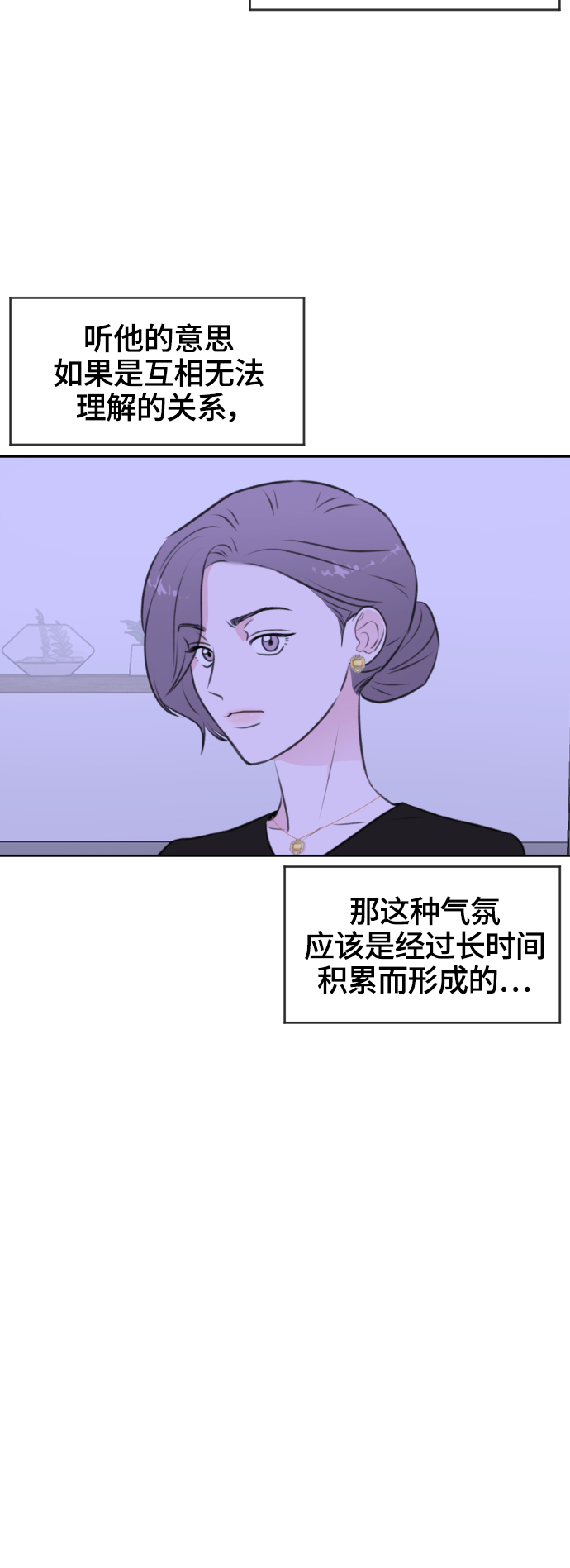 第32话40