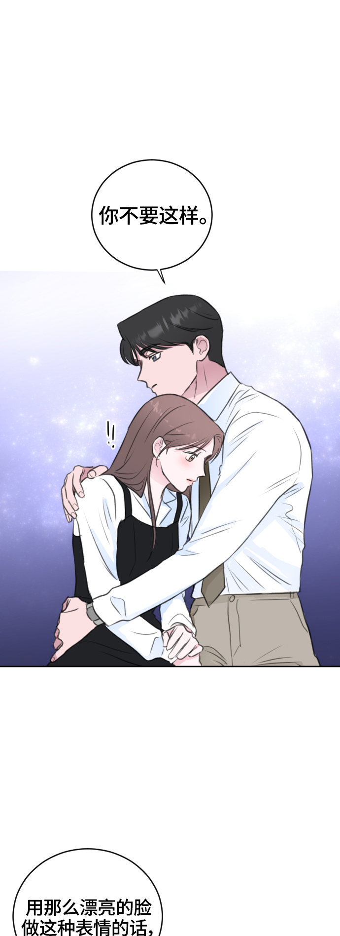 第32话42