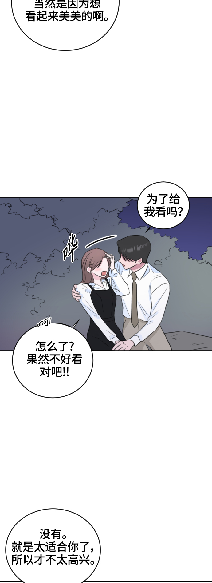 第32话44