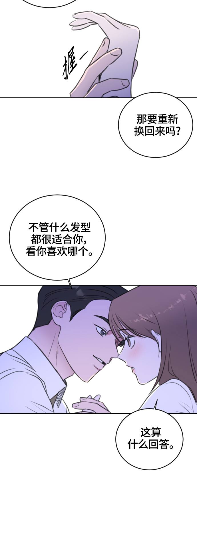 第32话45