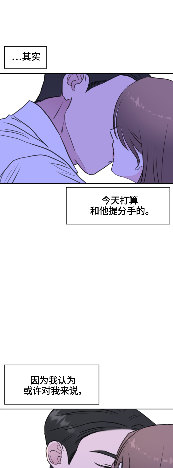 第32话46