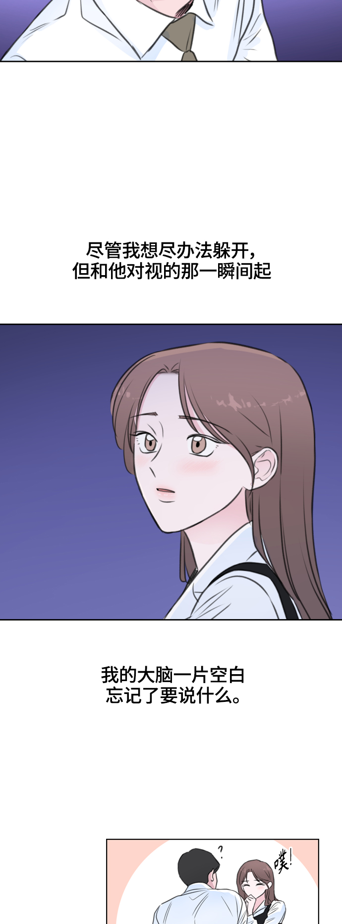 第32话48