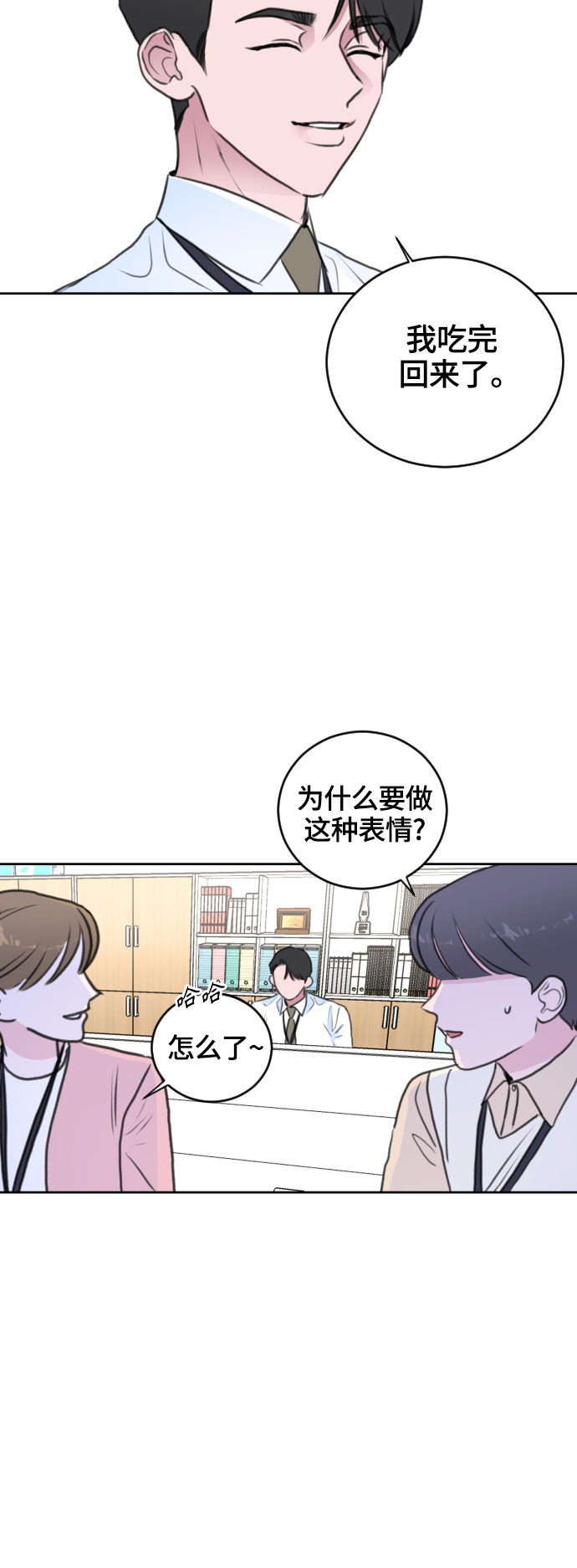 第32话5