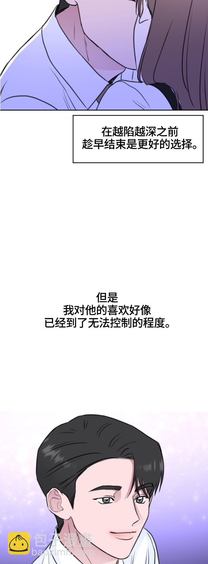 第32话51