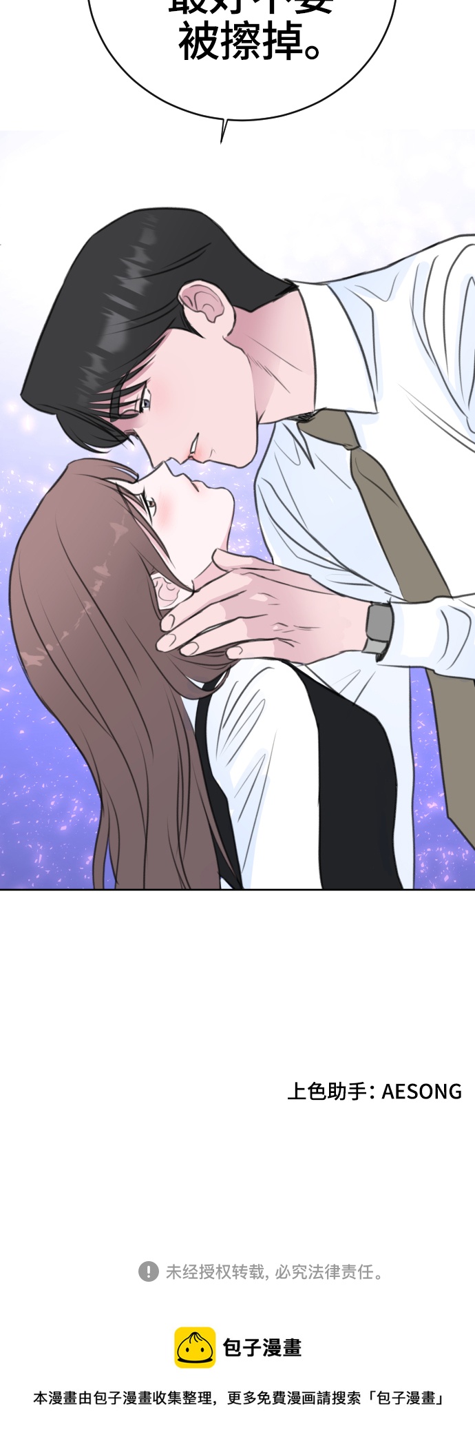 第32话55