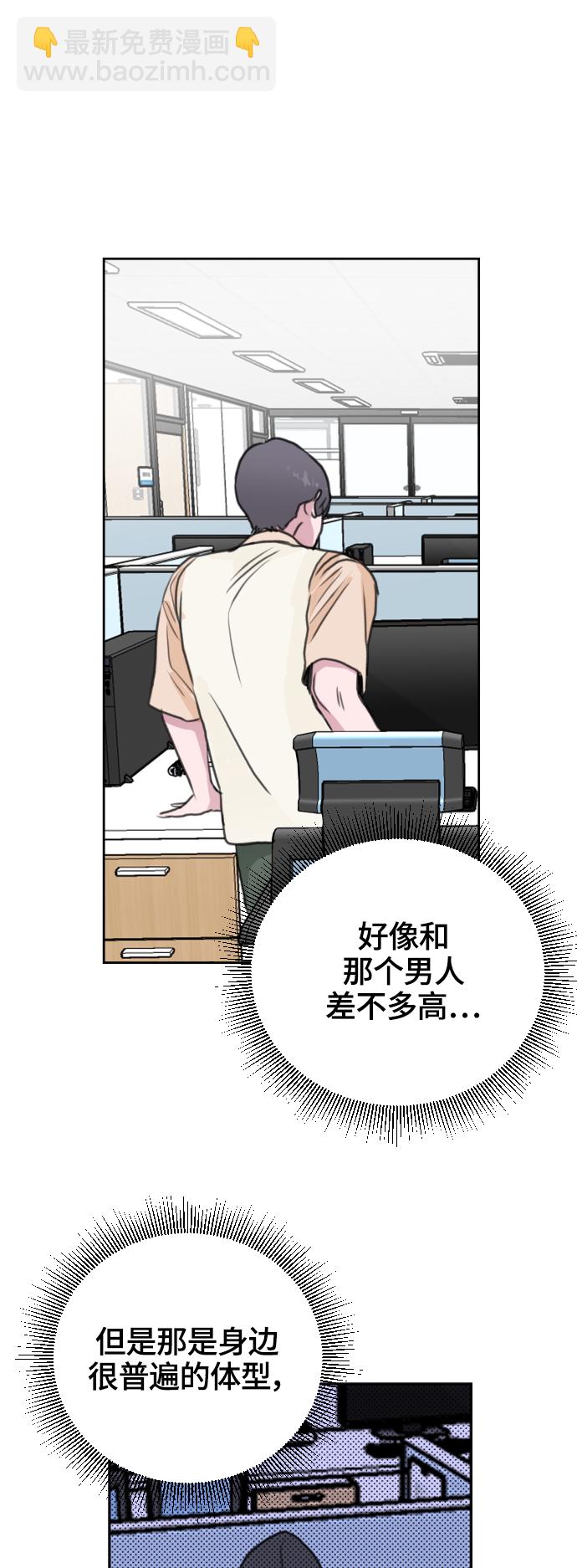 第32话6