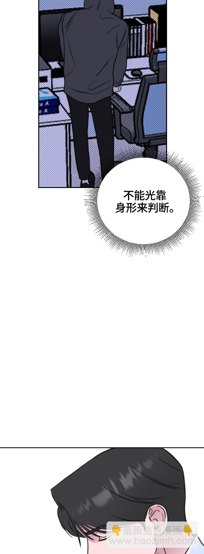 第32话7
