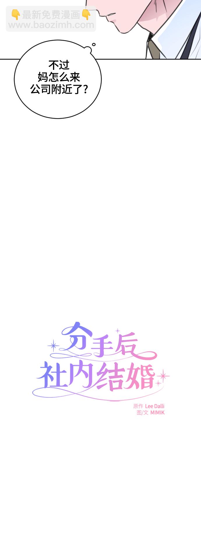 第32话8