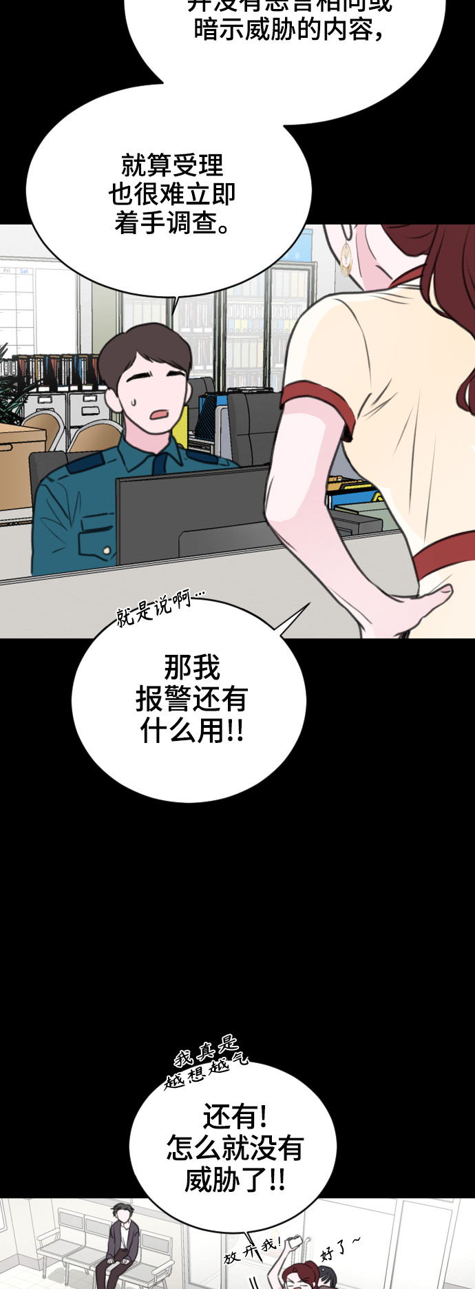 第34话11