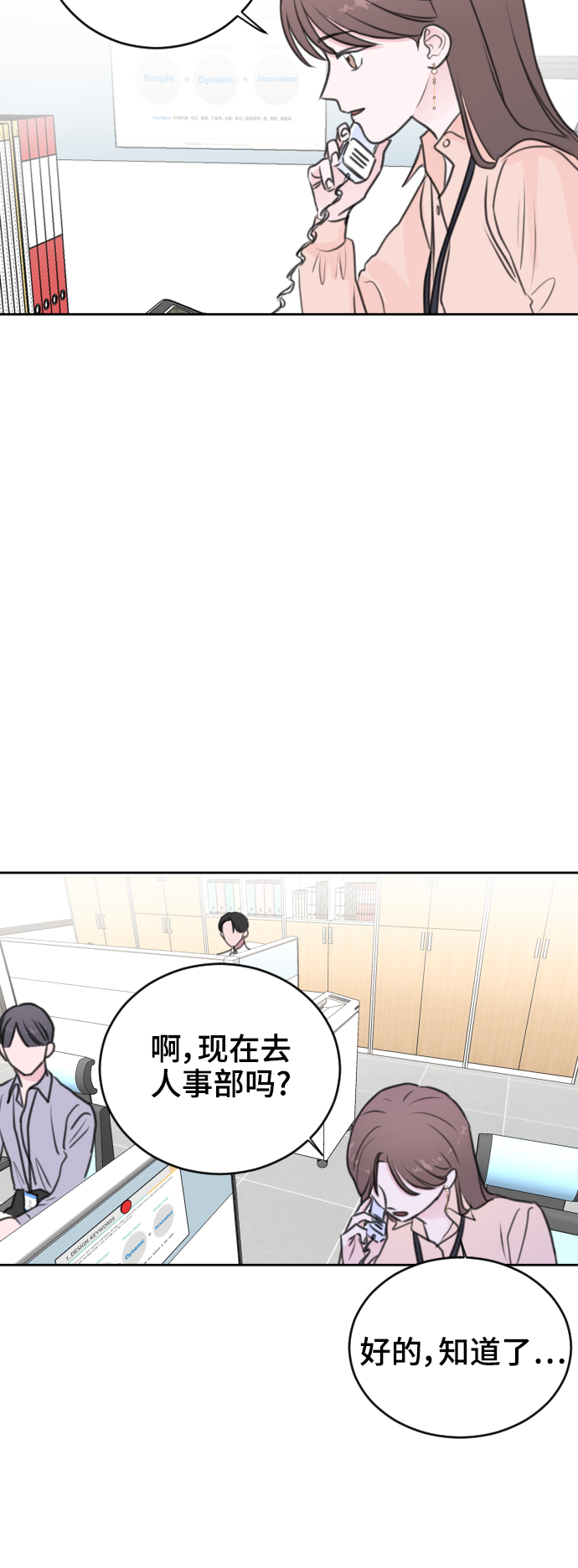 第34话15