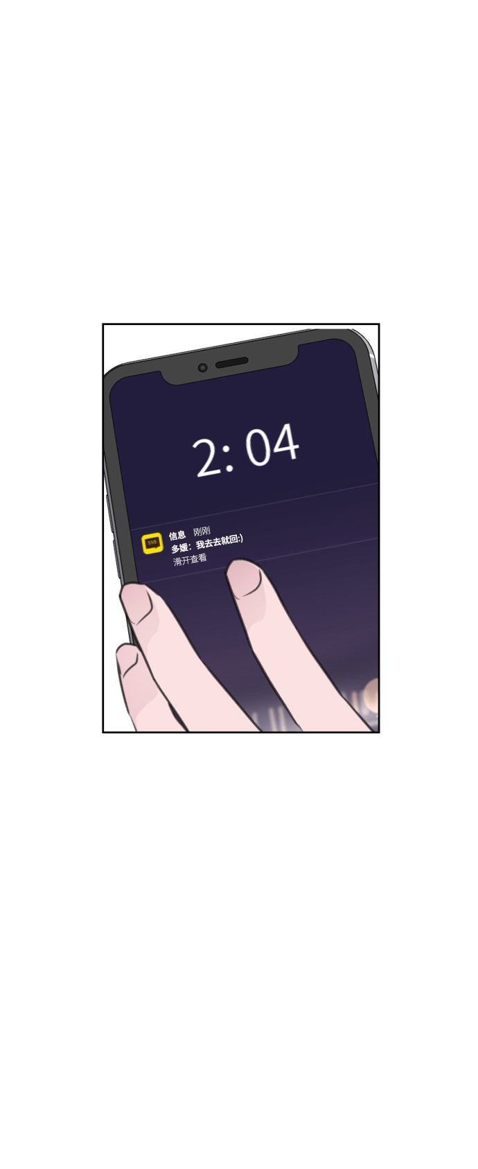 第34话20